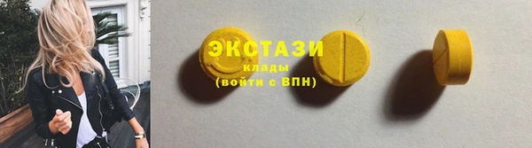 MDMA Бородино