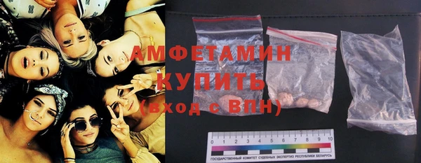 MDMA Бородино