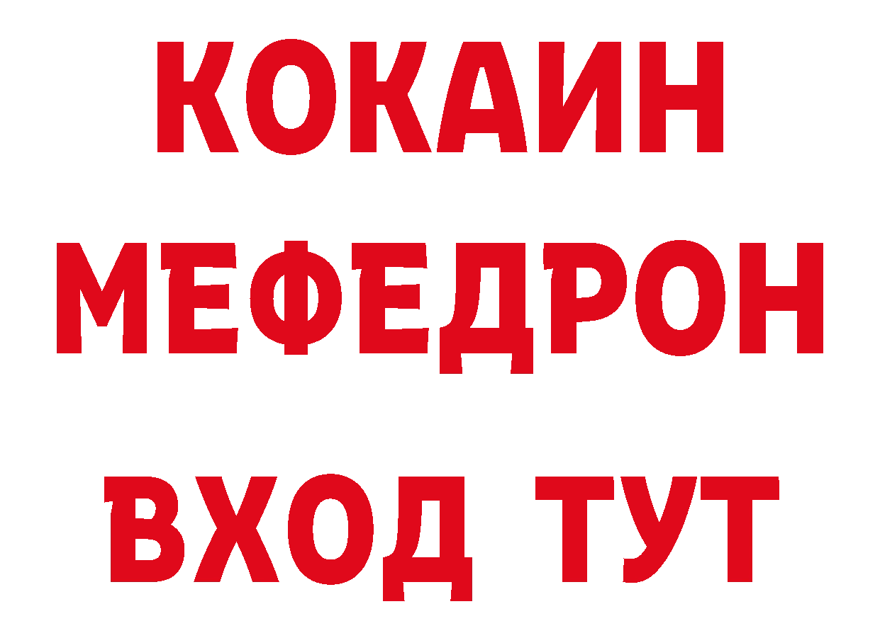 Где купить наркоту? нарко площадка клад Лосино-Петровский