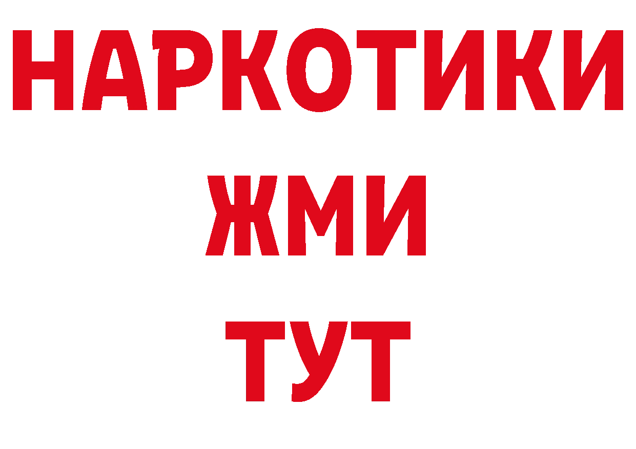 АМФЕТАМИН VHQ как зайти это гидра Лосино-Петровский